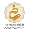logo-samandehi